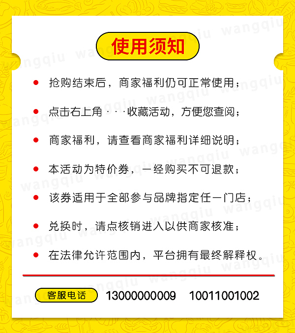 微信公众号文案图片设计阅读美食惠州惠阳潮生活自媒体