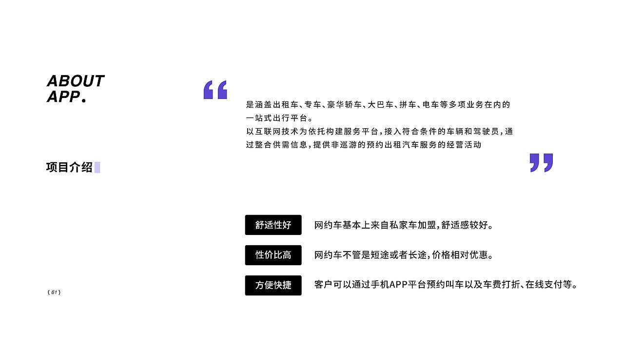 2019-2020旺仔旺仔UI作品总结