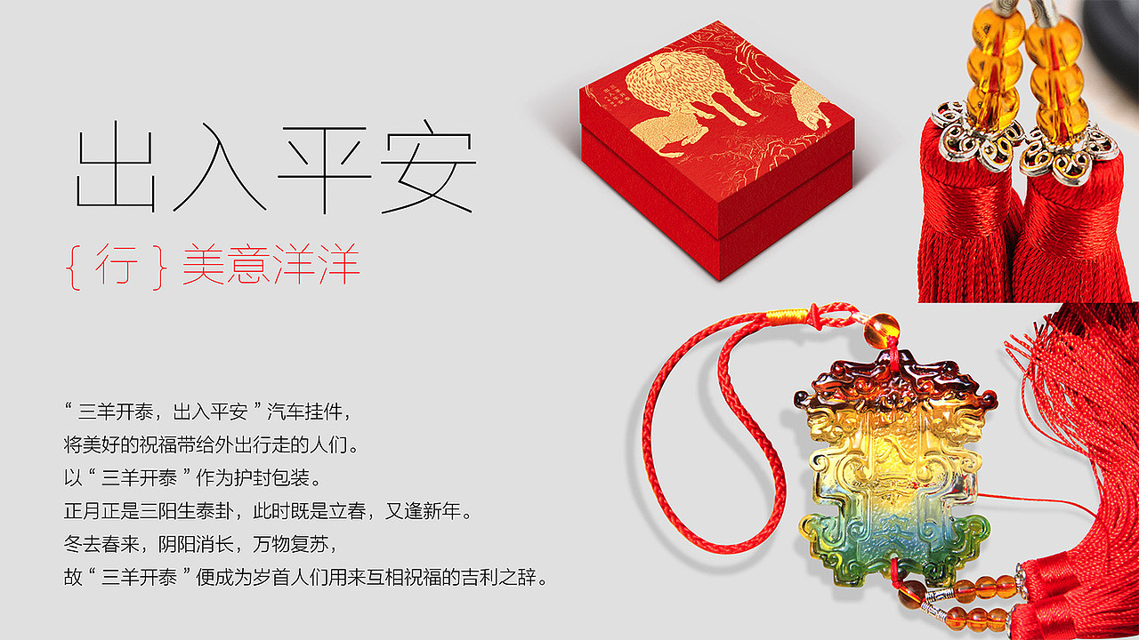 2015春节大礼包（图ZMjQ2NDQzOTI=） - 其他平面 - 站酷设计师张庆锋设计原创素材 - 站酷ZCOOL