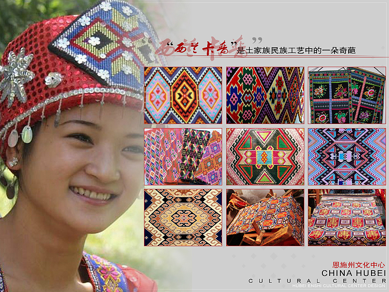 湖北恩施文化中心（图ZMzQ5MzU1NDA=） - PPT/Keynote - 站酷设计师zhengwang007原创素材 - 站酷ZCOOL