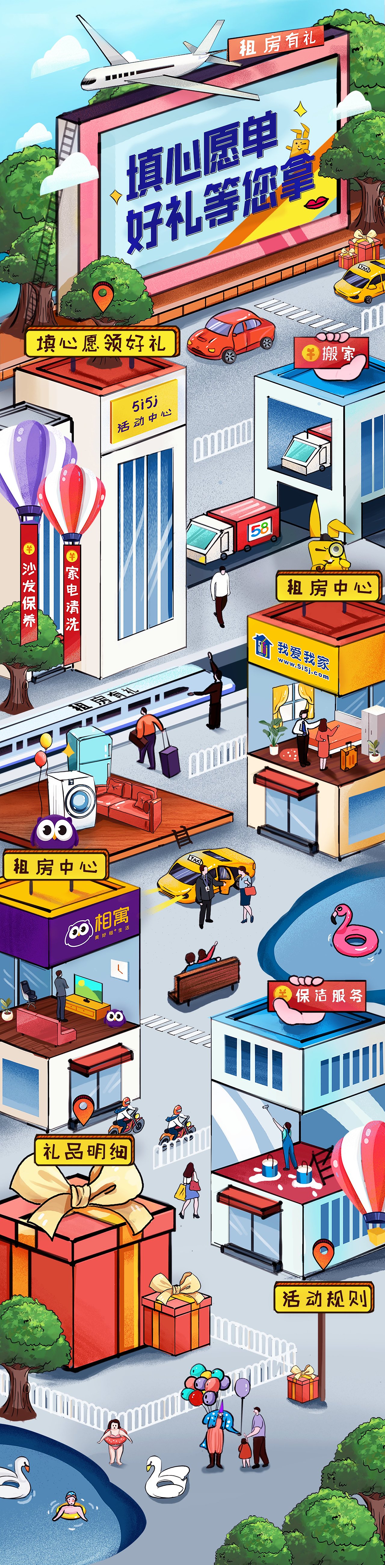 长图（图ZMTUwMDYxMjky） - 艺术插画 - 站酷设计师做一颗大树原创素材 - 站酷ZCOOL