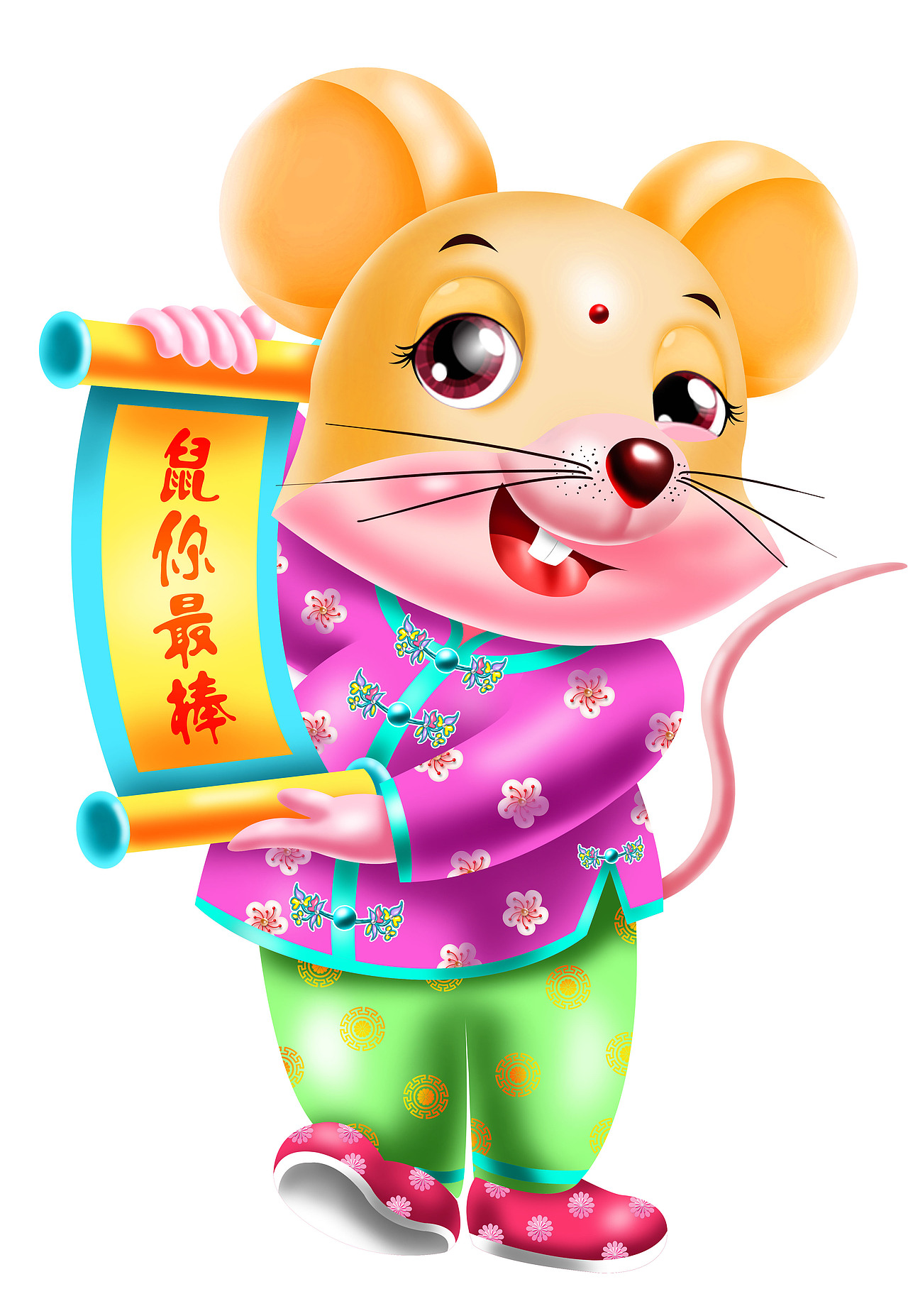 鼠你最棒（图ZMTgwNzM1OTY0） - 单幅漫画 - 站酷设计师俺哩部落原创素材 - 站酷ZCOOL