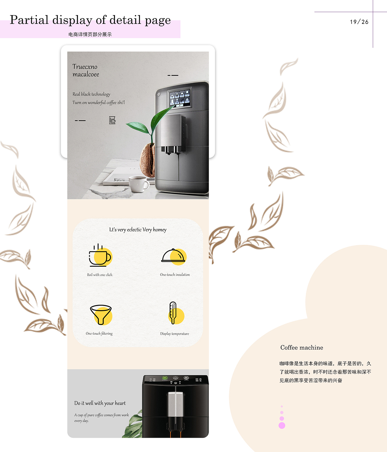 作品集（图ZMjE1NTQ0MDE2） - 其他网页 - 站酷设计师Z34029621原创素材 - 站酷ZCOOL