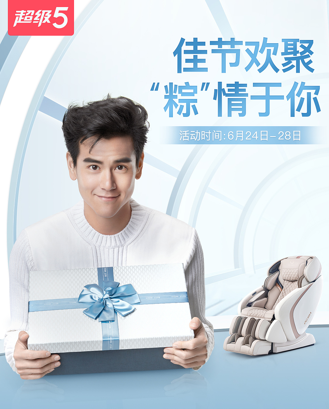 轮播海报（图ZMjQyNDEwNjAw） - 品牌 - 站酷设计师L大山原创素材 - 站酷ZCOOL