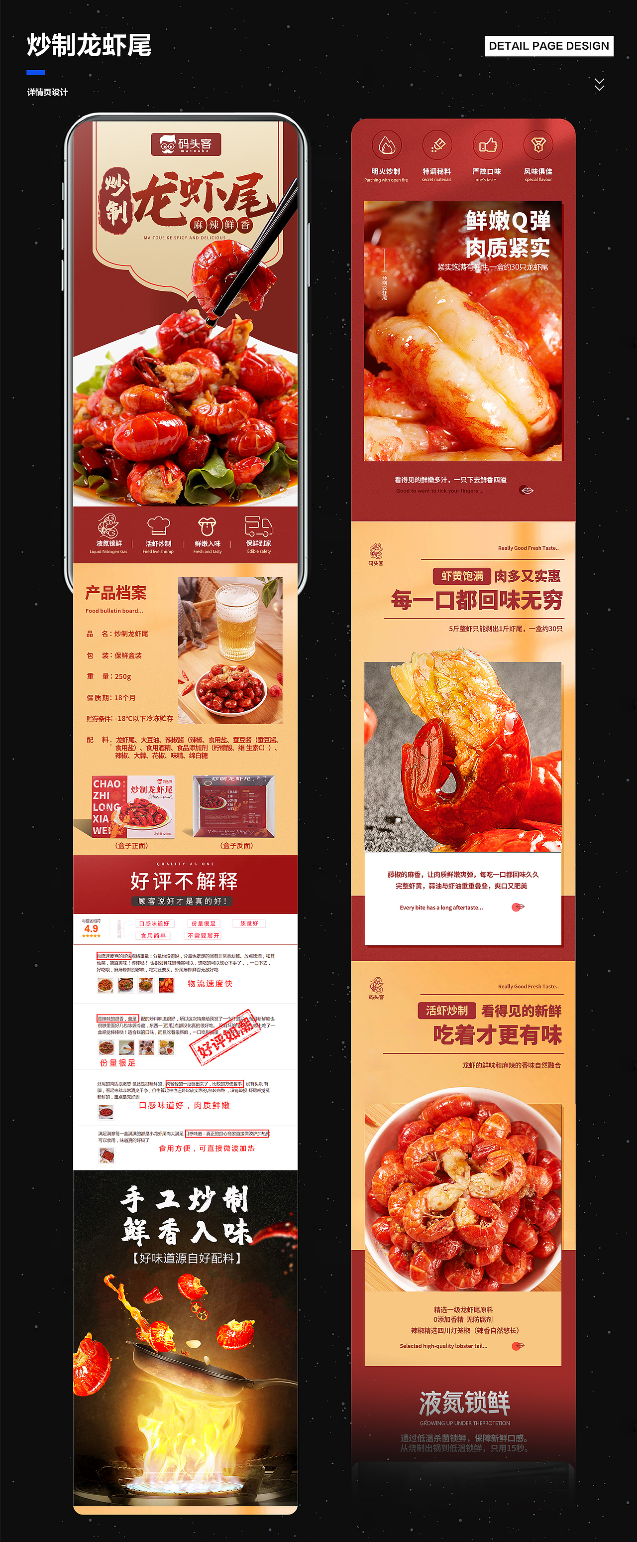 2021电商作品集（图ZMjY4NTE1MDI0） - 电商 - 站酷设计师TANGHE1原创素材 - 站酷ZCOOL