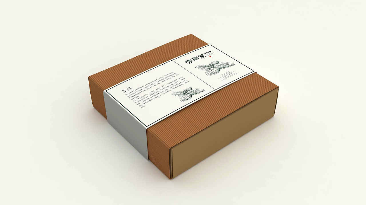《雲南堂》品牌设计-来自深山的礼物
