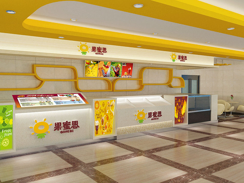 北京果汁加盟店LOGO设计、鲜榨果汁连锁店设计公司、上海鲜榨果汁店装修设计、果汁加盟店标志设计图片（图ZMjAwMDYxNTI=） - 家装设计 - 站酷设计师亘一品牌策划设计原创素材 - 站酷ZCOOL