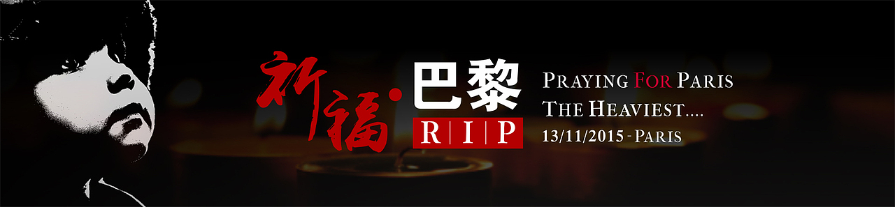 banner设计系列（图ZNDI2MDM5MjA=） - 运营设计 - 站酷设计师飞行家戴维原创素材 - 站酷ZCOOL
