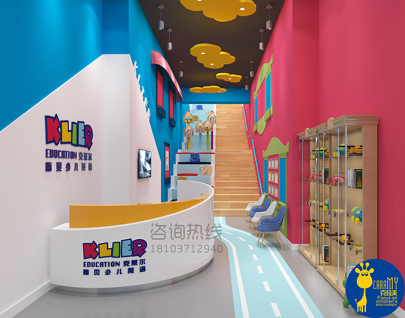 少儿英语培训装修设计_英语培训机构装修设计