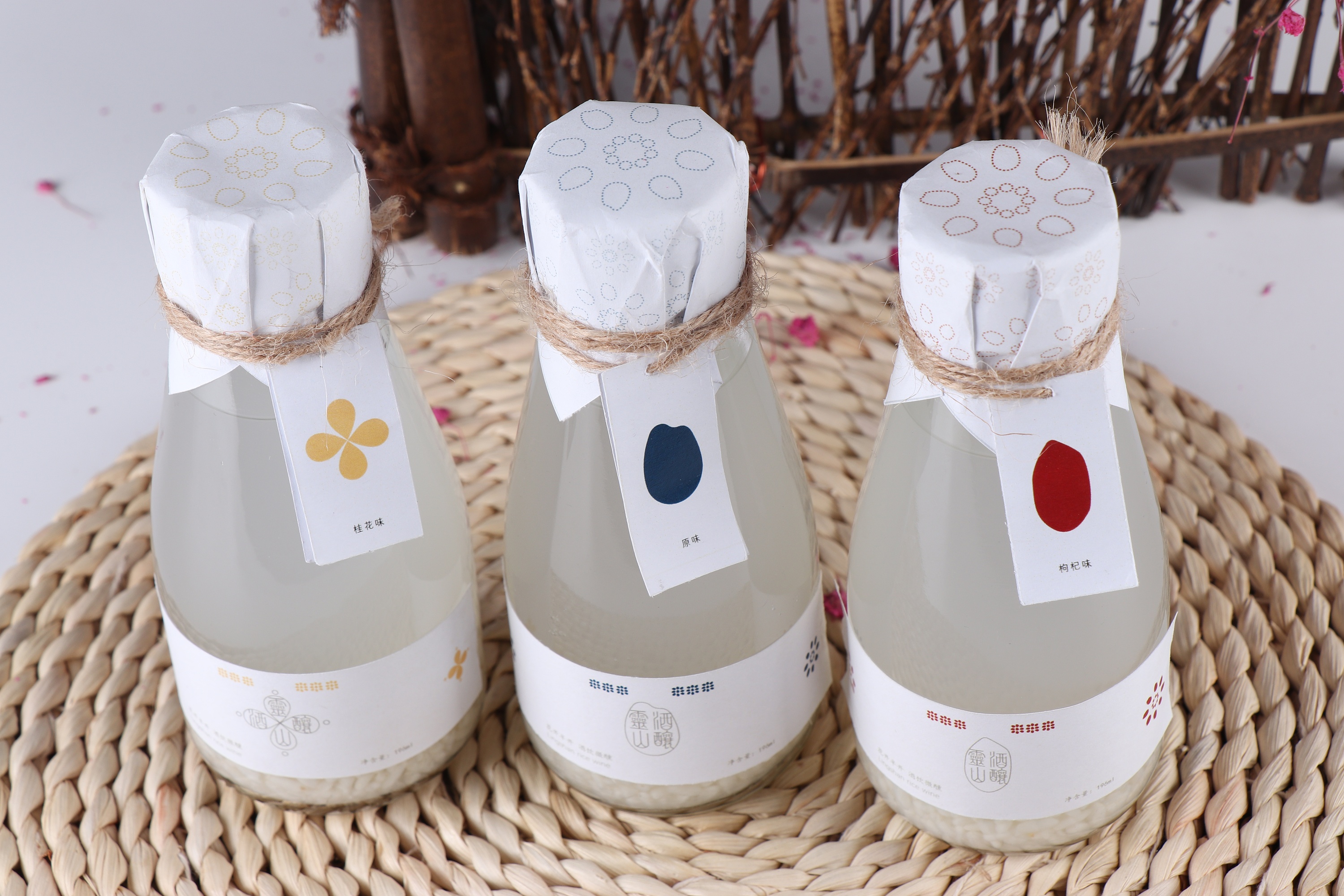 灵山酒酿 特产包装