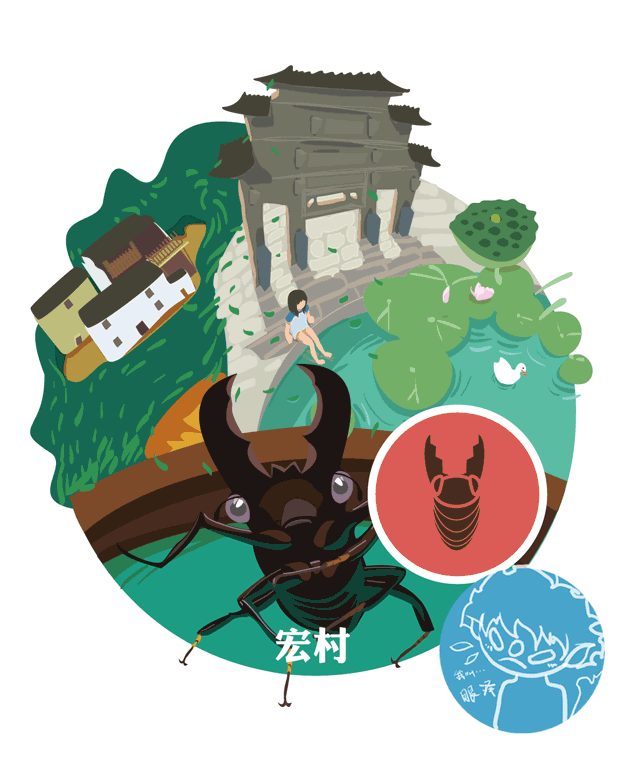 《印象——宏村之行》课后作业（图ZMjE2Njg3NjQ=） - 艺术插画 - 站酷设计师elewyz原创素材 - 站酷ZCOOL