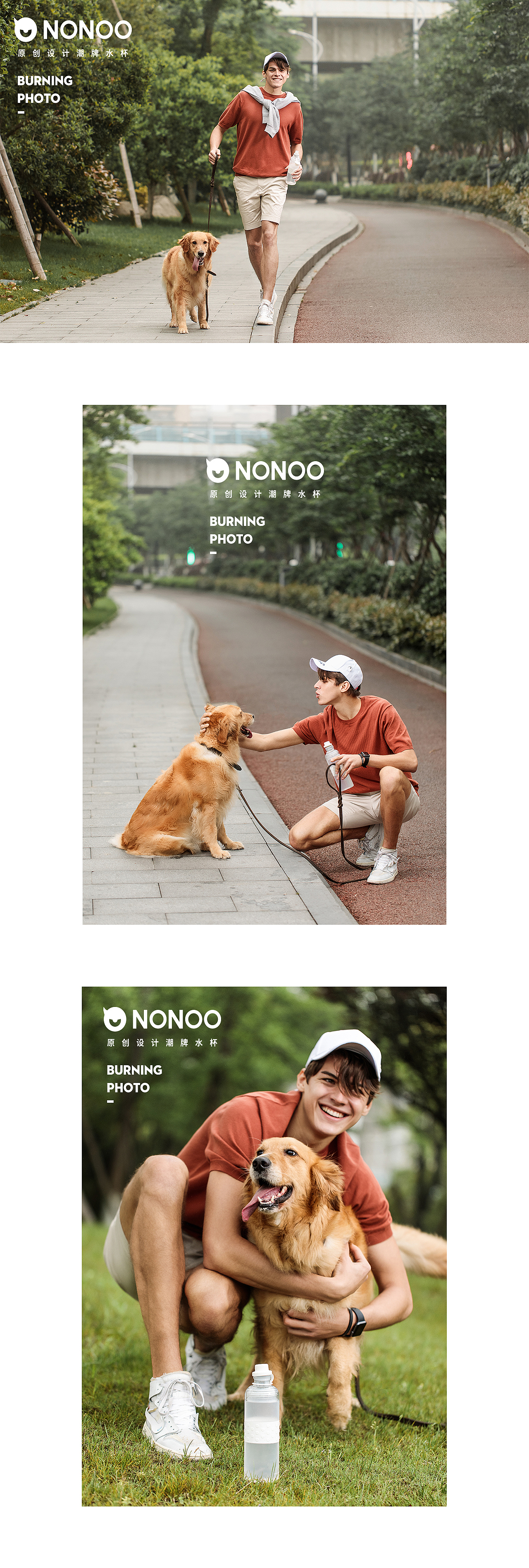 NONOO×SIGG联名运动水杯（图ZMTc2MjQ1NDM2） - 产品摄影 - 站酷设计师芃宇创意视觉原创素材 - 站酷ZCOOL