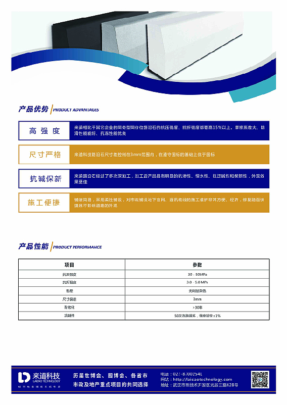 新型建材（图ZMTc2ODEzMzUy） - 书籍/画册 - 站酷设计师就爱小朋友cc原创素材 - 站酷ZCOOL