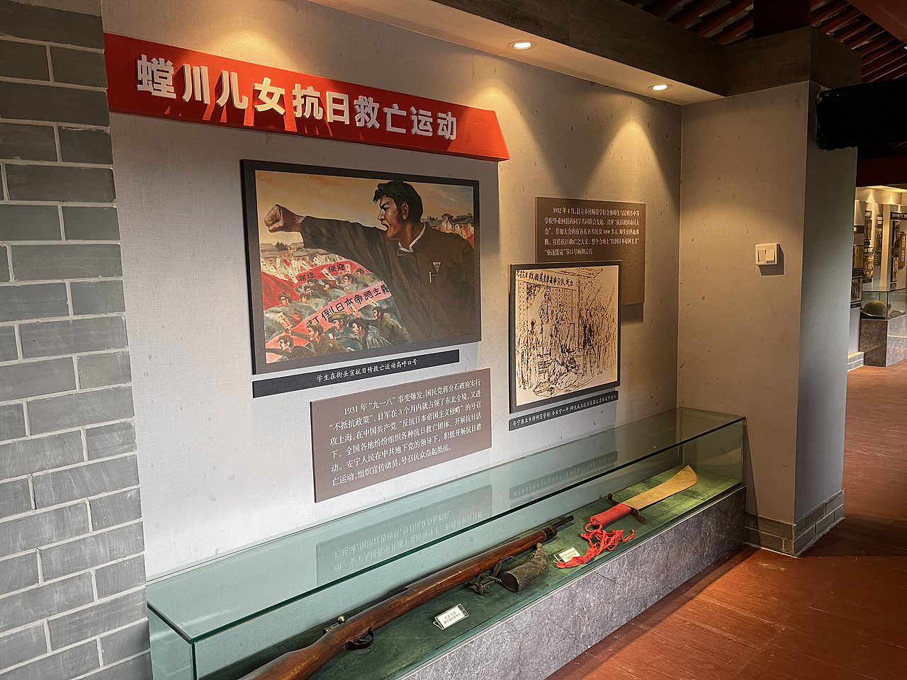 安宁革命历史教育馆（图ZMjY1NjQ4MzY4） - 展陈设计 - 站酷设计师cheney425原创素材 - 站酷ZCOOL
