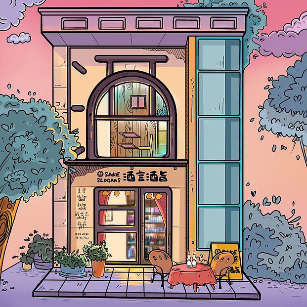 酒里的城市（图ZMzUxMjQ4NDA0） - 商业插画 - 站酷设计师橙子与猫插画师原创素材 - 站酷ZCOOL