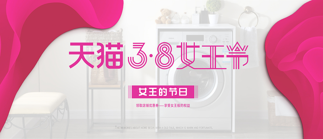 关于浴室柜的几张海报