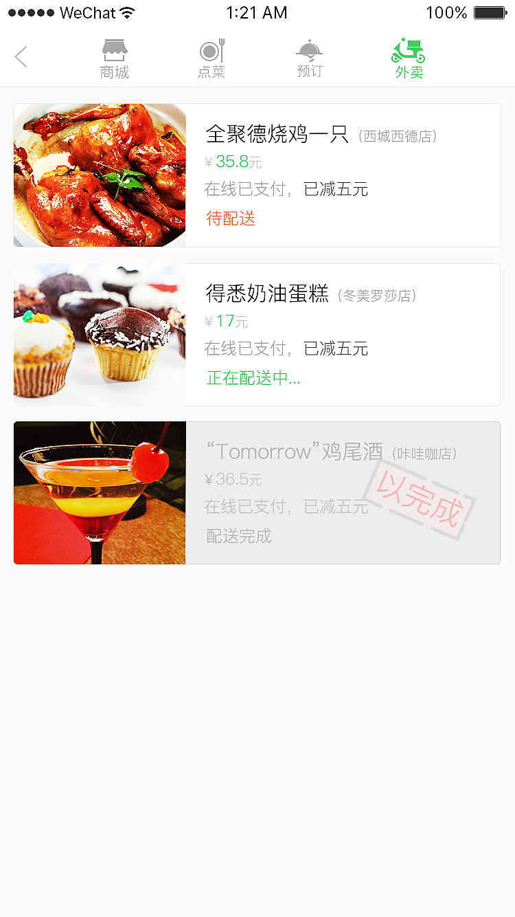 用户界面（图ZODI1MzIwODA=） - APP界面 - 站酷设计师洛神宇原创素材 - 站酷ZCOOL