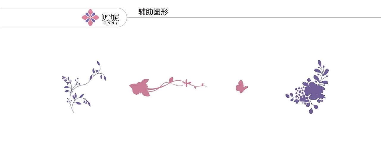 VI手册（图ZMTE2OTc4MDEy） - 品牌 - 站酷设计师片片芳菲入水流原创素材 - 站酷ZCOOL