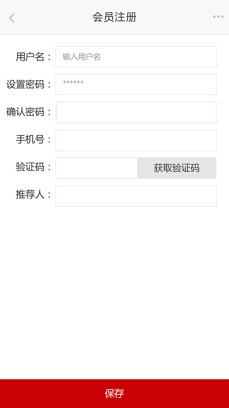 汽车专题商城页面wap界面/全部商品商城wap界面