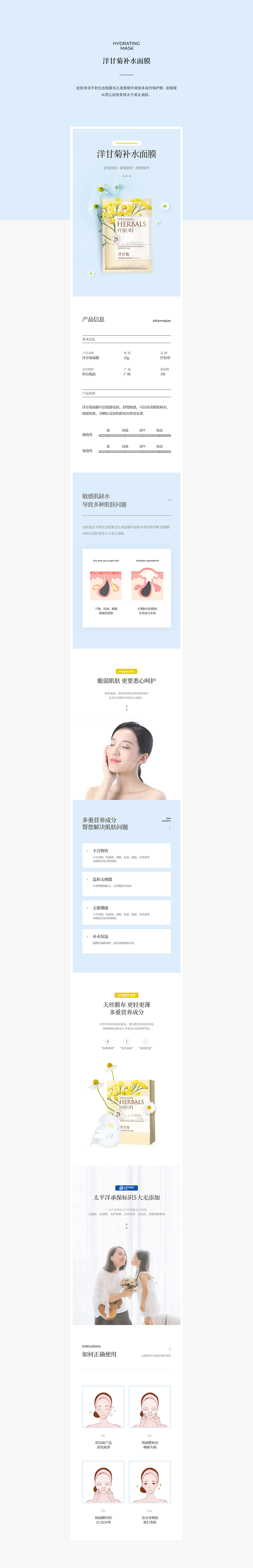 19年度·精选设计作品合集（图ZMTkxNTQ5MDYw） - 电商 - 站酷设计师Lio211原创素材 - 站酷ZCOOL