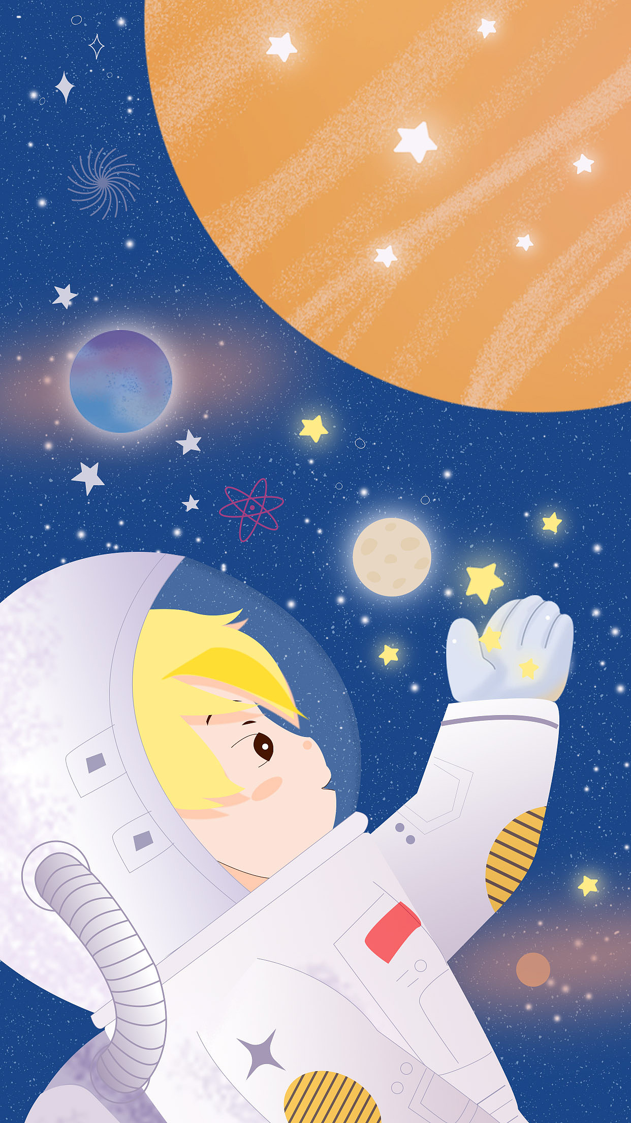 快乐星球