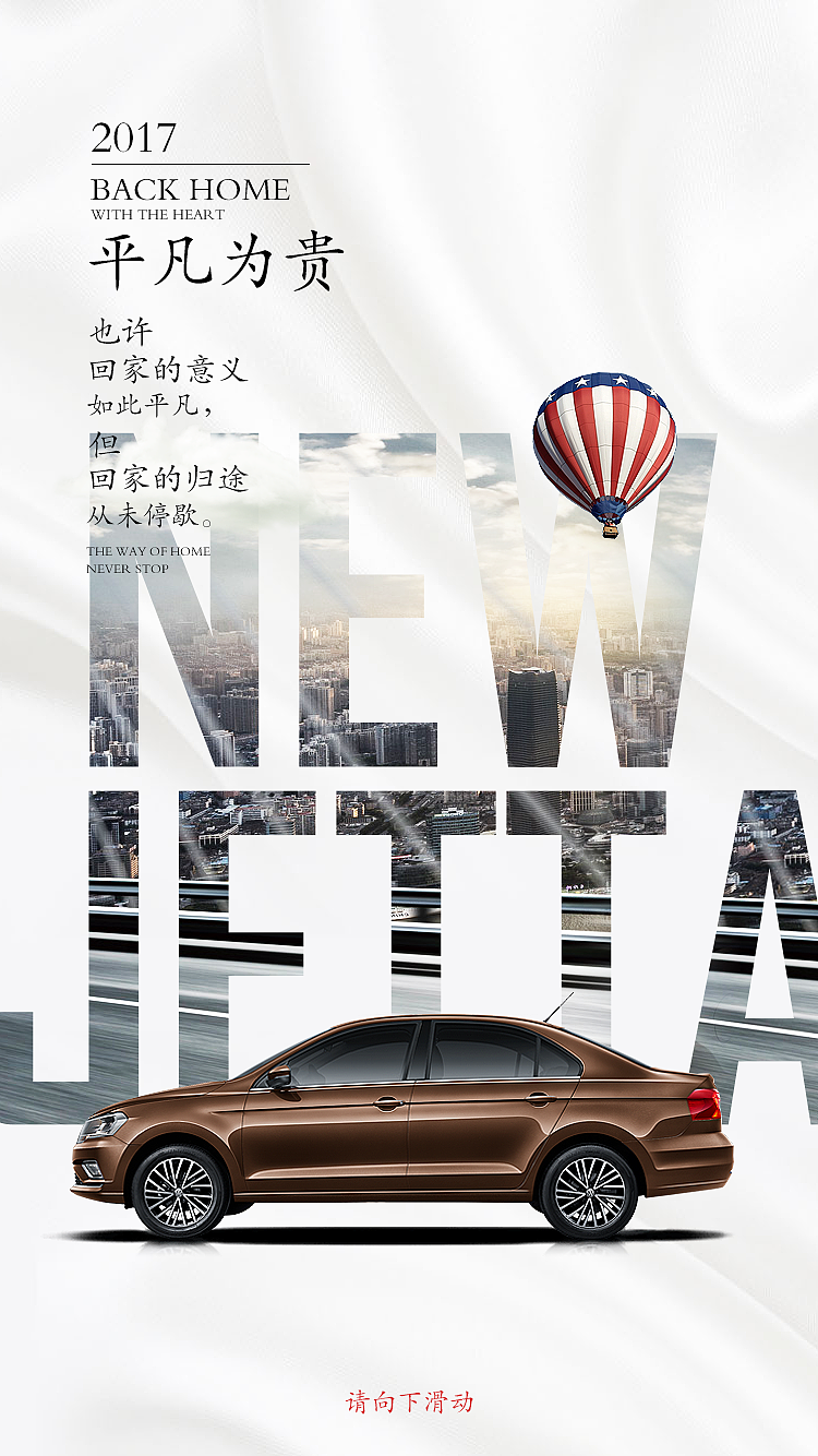 大众 - 新年稿（图ZNjk0NzMyNjQ=） - APP界面 - 站酷设计师天边鱼原创素材 - 站酷ZCOOL