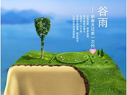 “我和春天還差一次約會”