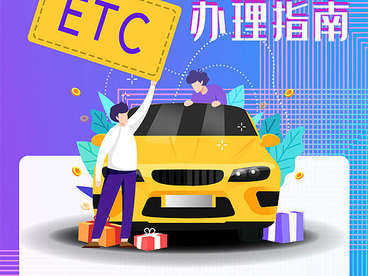 h5界面