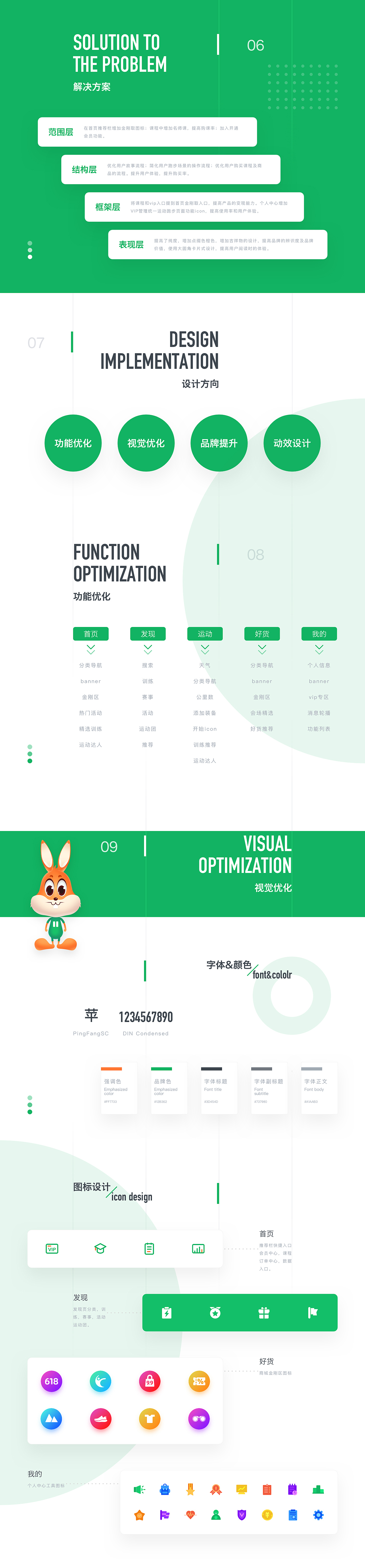 2019 黑马家族年度作品集