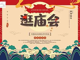 毕设