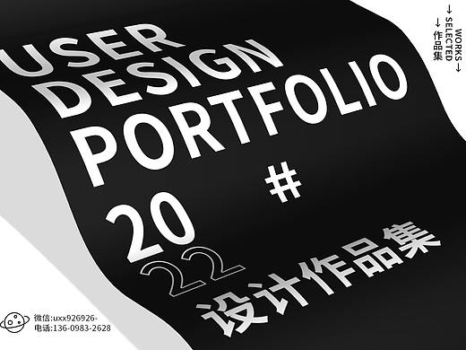 2021-2022电商作品集（个人主页-ZNTgzMjAxNDA=） - 其他 - 站酷设计师刘刘球儿原创素材 - 站酷ZCOOL