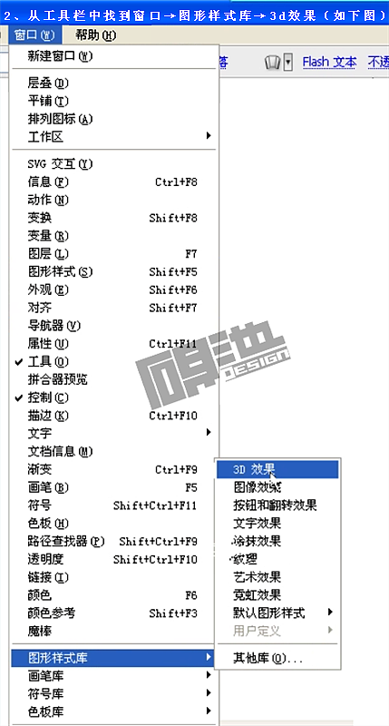 原创作品：教你用AI打造立体字，只需4个步骤即可做出很有立体感的字体（教程）（图ZNTYyNDc2） - 品牌 - 站酷设计师刘砚池原创素材 - 站酷ZCOOL
