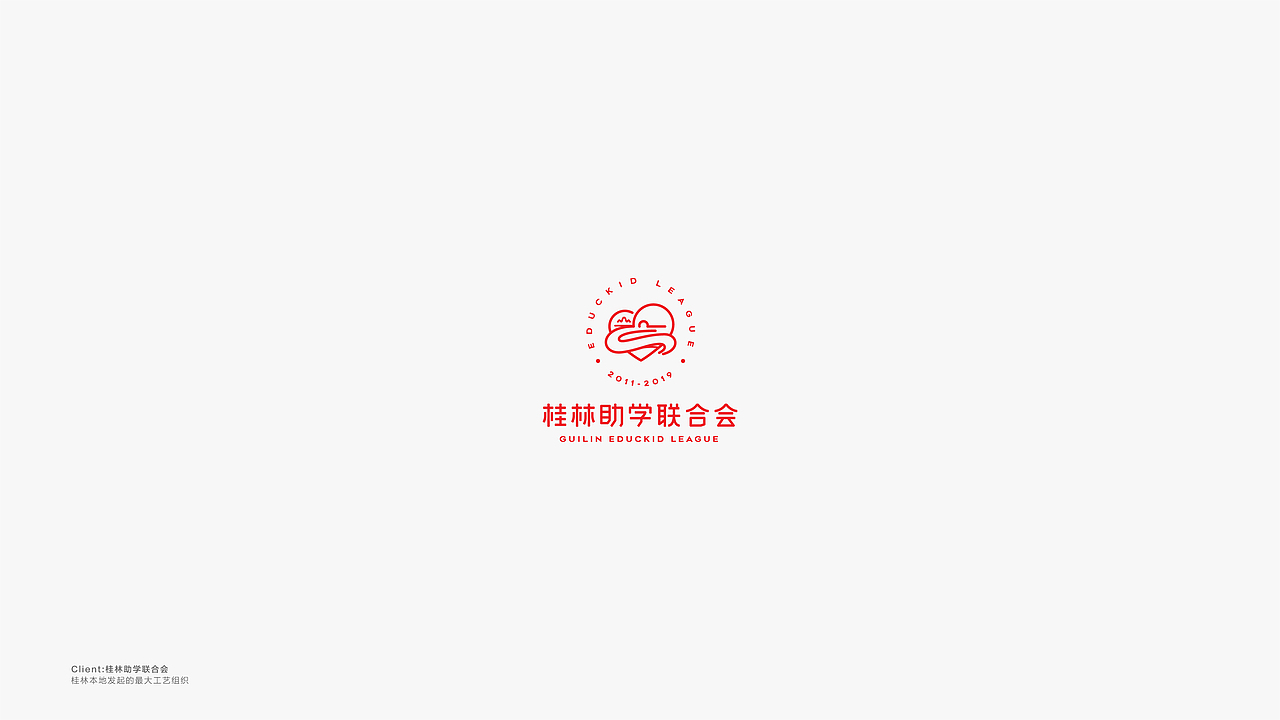 琢品牌 | 商业LOGO合辑
