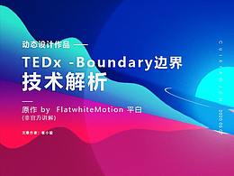 有用的