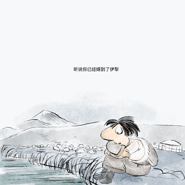 漫画/ 可可托海等你(图ZMjMyMDc2NzA0) - 中/长篇漫画 - 站酷设计师将军他爸原创素材 - 站酷ZCOOL