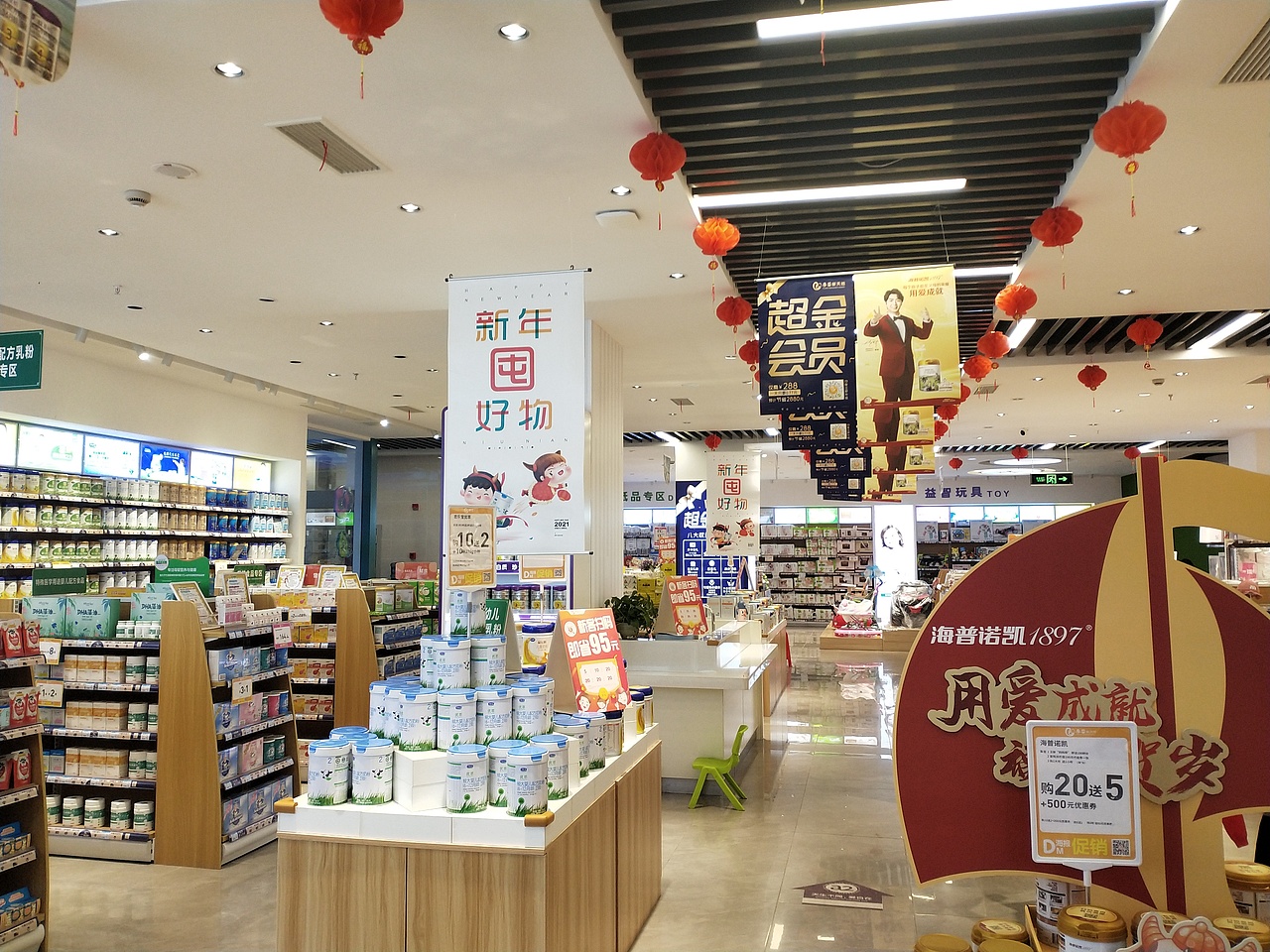 孕婴新天地线下广宣