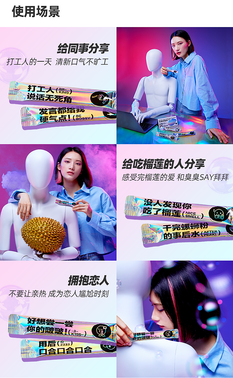 淘宝心选温和便携漱口水