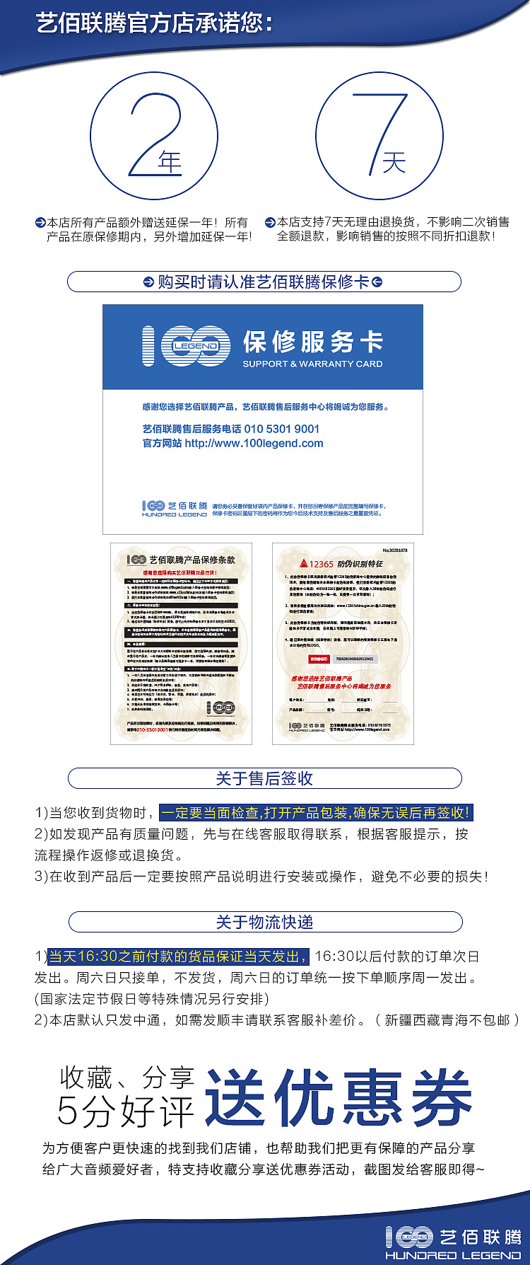淘宝店页尾模块（图ZNTYwNzIyMjg=） - 运营设计 - 站酷设计师a534096049原创素材 - 站酷ZCOOL