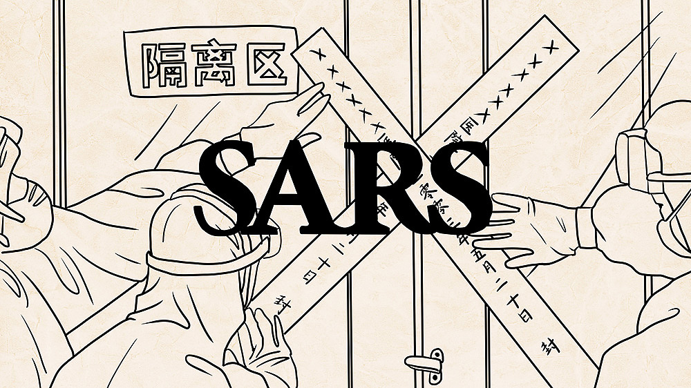 芬腾20周年纪念漫画视频