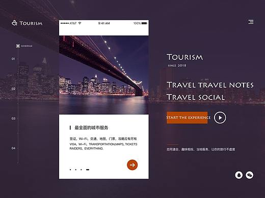 tourism app－User interface design（个人主页-ZMjY4NjczNjg=） - APP界面 - 站酷设计师EGChen原创素材 - 站酷ZCOOL