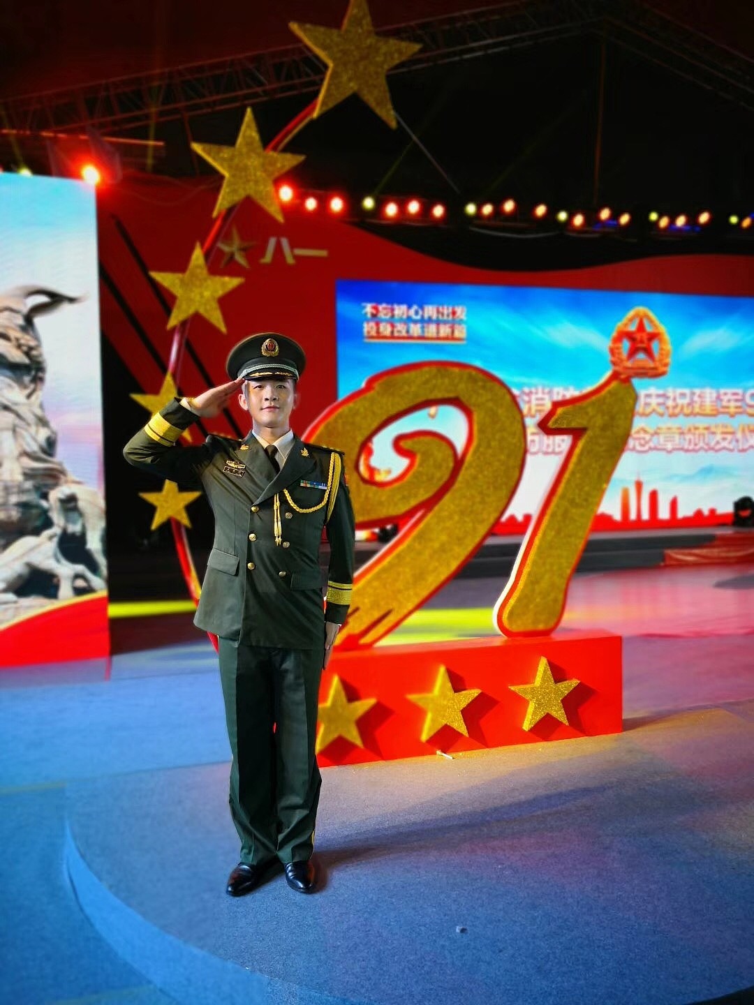 2018-07-24广东省消防总队纪念章颁发仪式