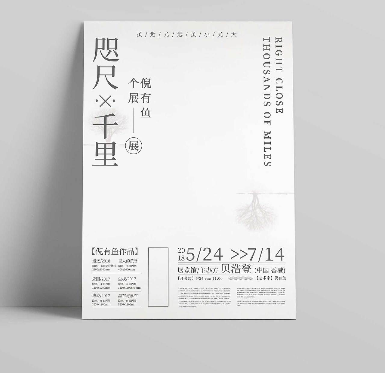 海报设计系列（图ZMTQ4NTAzMTA4） - 海报 - 站酷设计师小魔女icarus原创素材 - 站酷ZCOOL