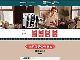 电商网页