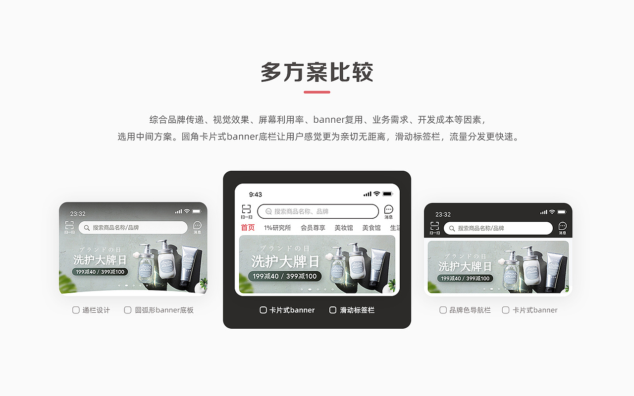 豌豆公主app重设计（图ZMjAzMTAzMzY0） - APP界面 - 站酷设计师ohearsu原创素材 - 站酷ZCOOL