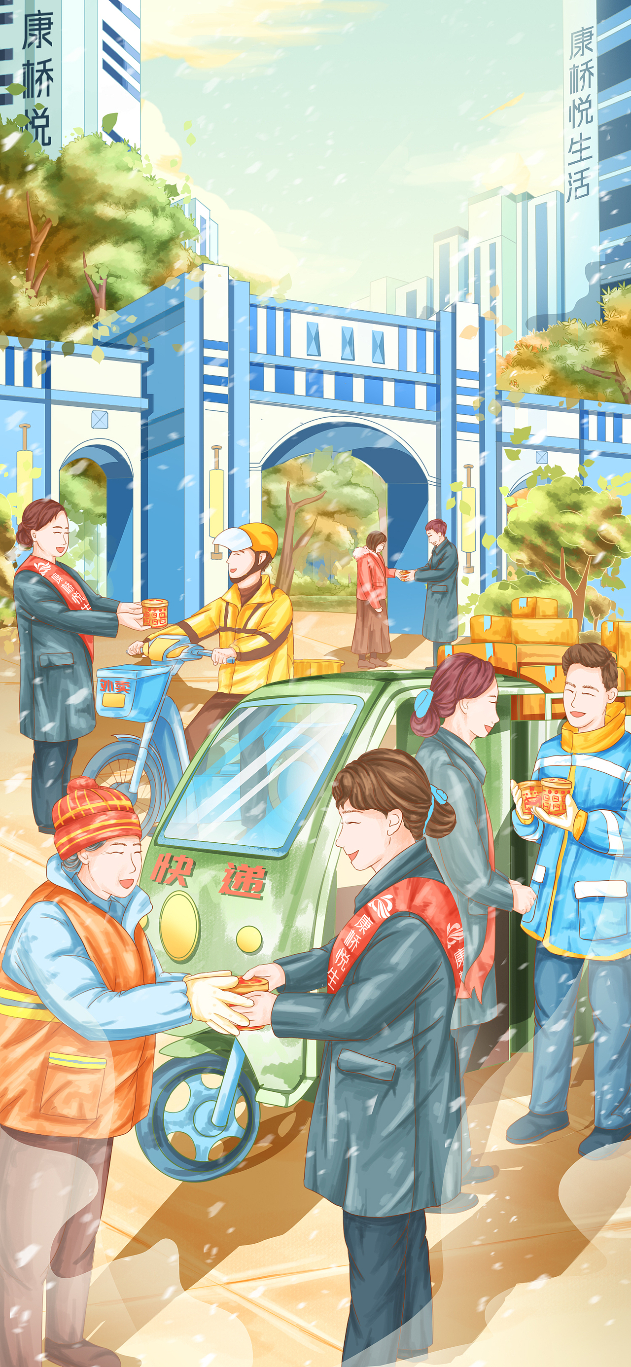 （物业）24节气——冬（图ZMjg3MzAyOTY0） - 商业插画 - 站酷设计师金妮JINNI原创素材 - 站酷ZCOOL