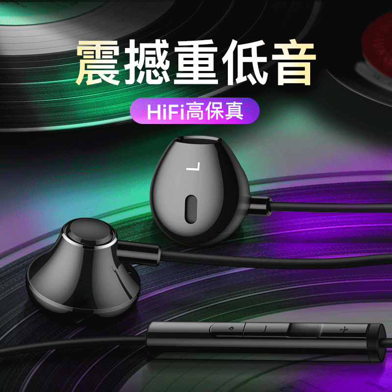 耳机详情页项目（图ZMTA5MDkxMzY4） - 电商 - 站酷设计师Genden原创素材 - 站酷ZCOOL