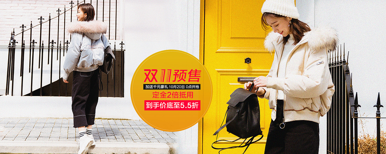 levusu-首页（图ZMTQ0ODE4MTE2） - 电商 - 站酷设计师邱阿秀原创素材 - 站酷ZCOOL