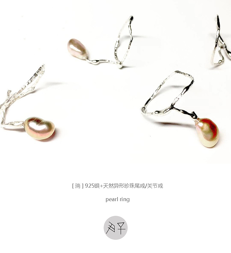 【淌】是流动在指间的一抹光（图ZMTUzNDIzNjI4） - 首饰设计 - 站酷设计师尹子君原创素材 - 站酷ZCOOL