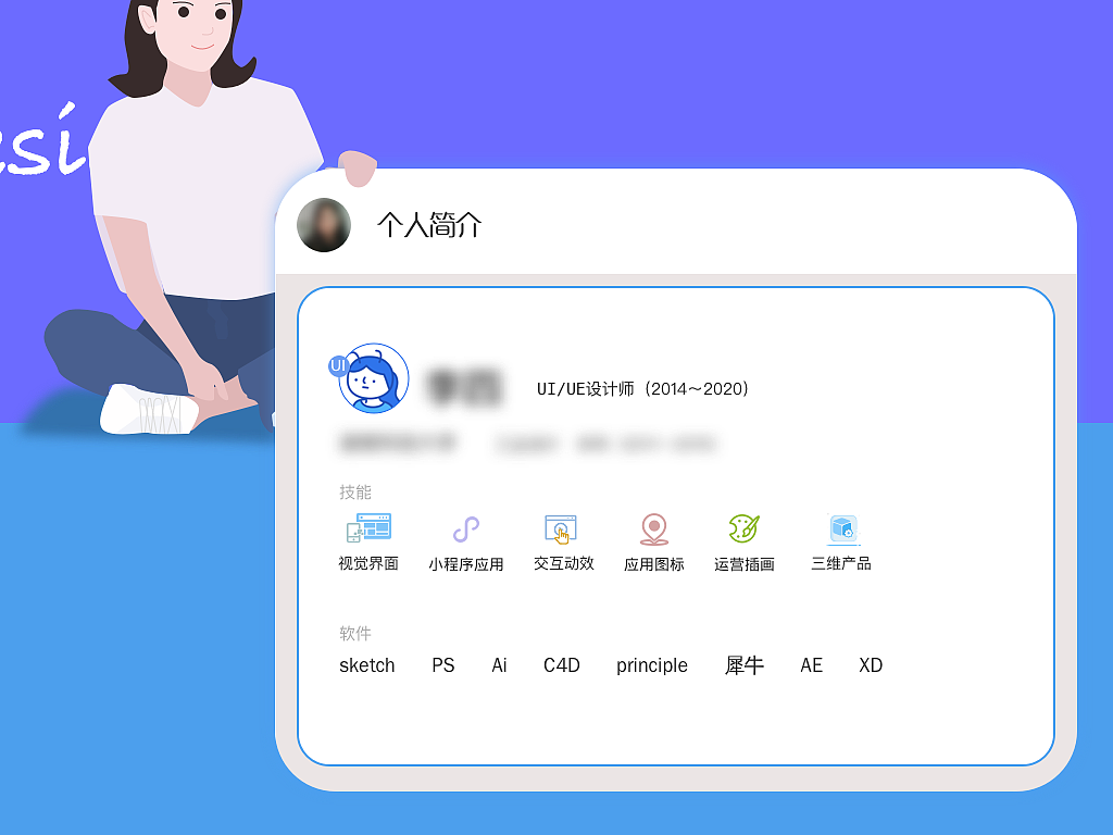 作品集（图ZMjM2MzgwNjg4） - 其他UI - 站酷设计师木子泗原创素材 - 站酷ZCOOL