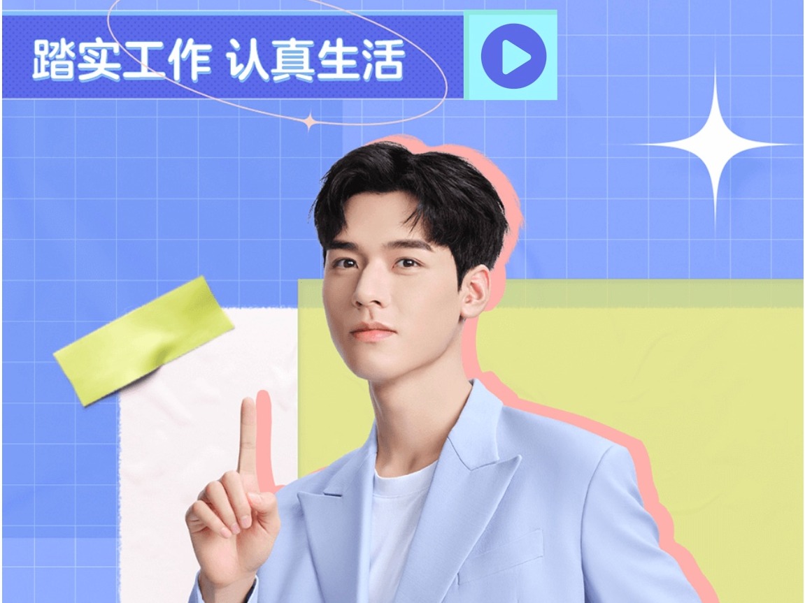 注意！龚俊和百度APP，有件大事要宣布...